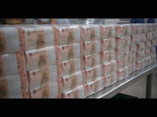 人民币怎么印刷成纸币样式,新版人民币印制