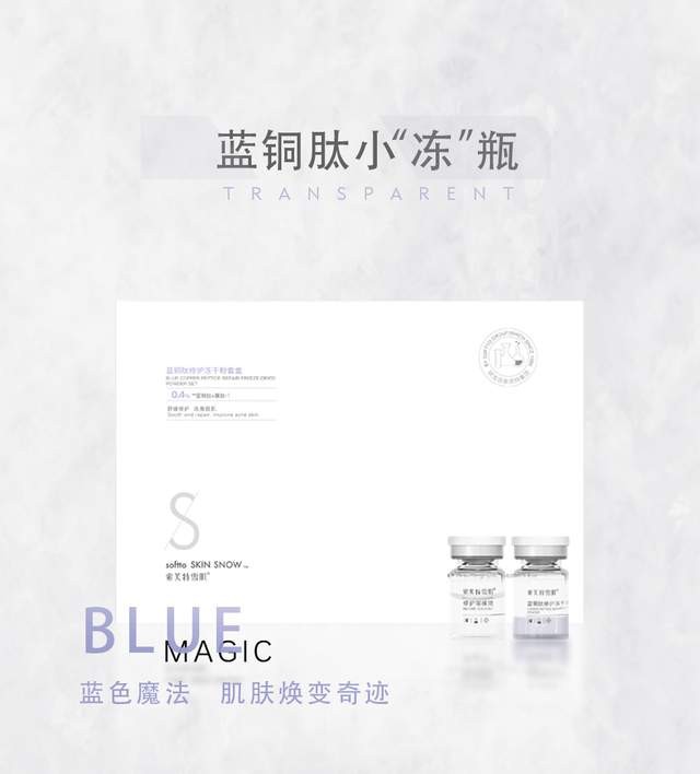 寡肽抗皱精华液对祛皱效果好吗,肽寡肽胜肽多肽的区分