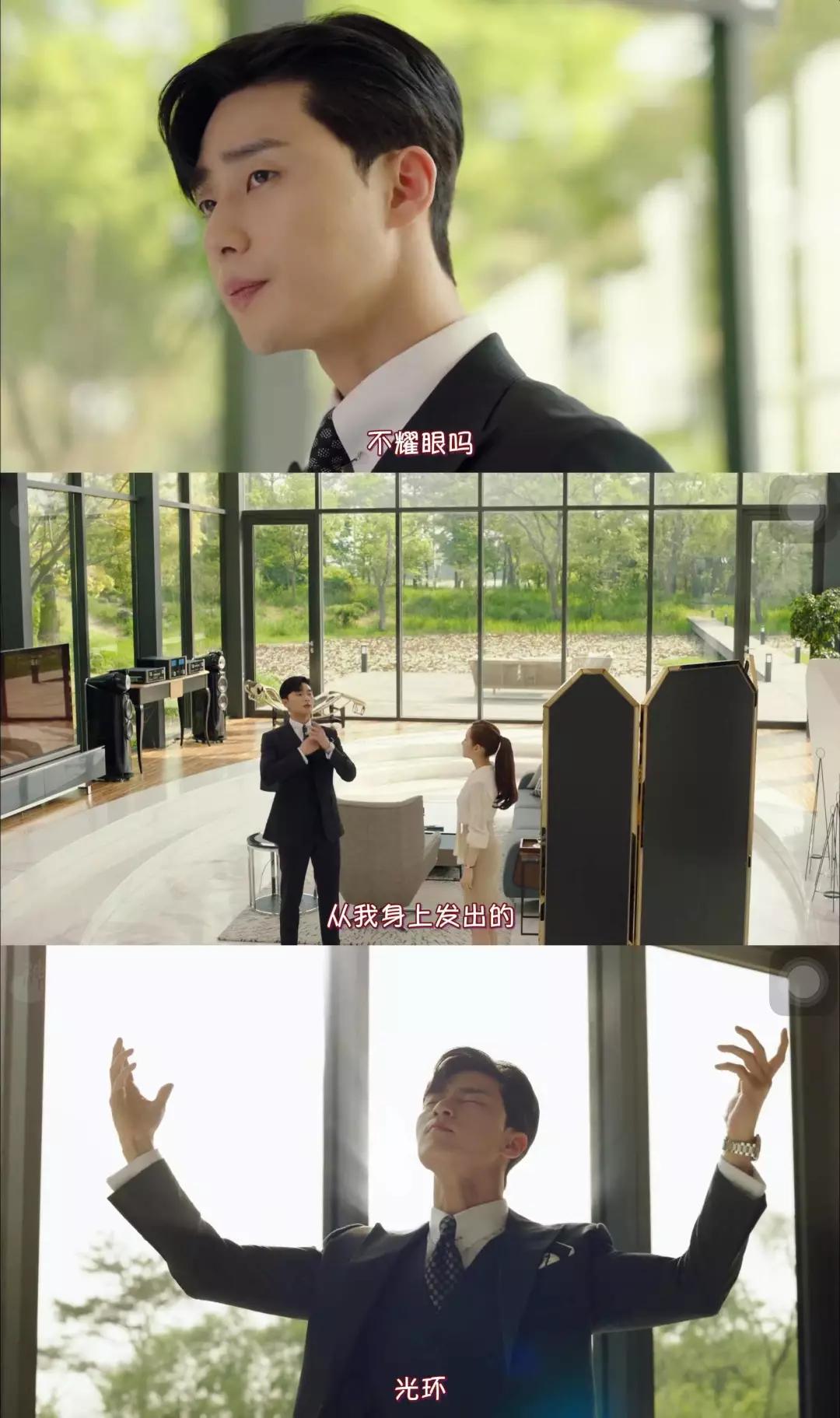 参考金秘书穿搭,《金秘书怎么那样》同款穿搭教学