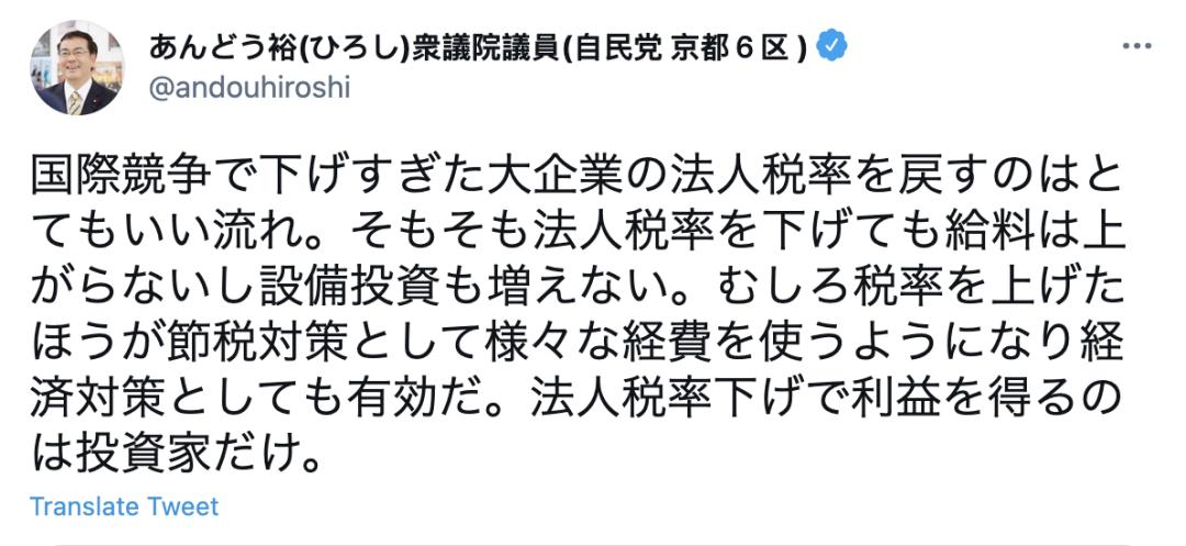 日本消费税增长,日本消费升级最新政策