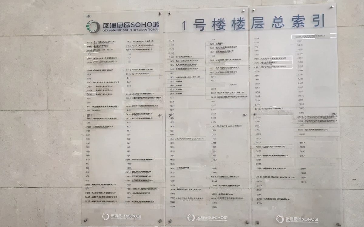 000046泛海控股会重组吗,000046泛海控股基本分析