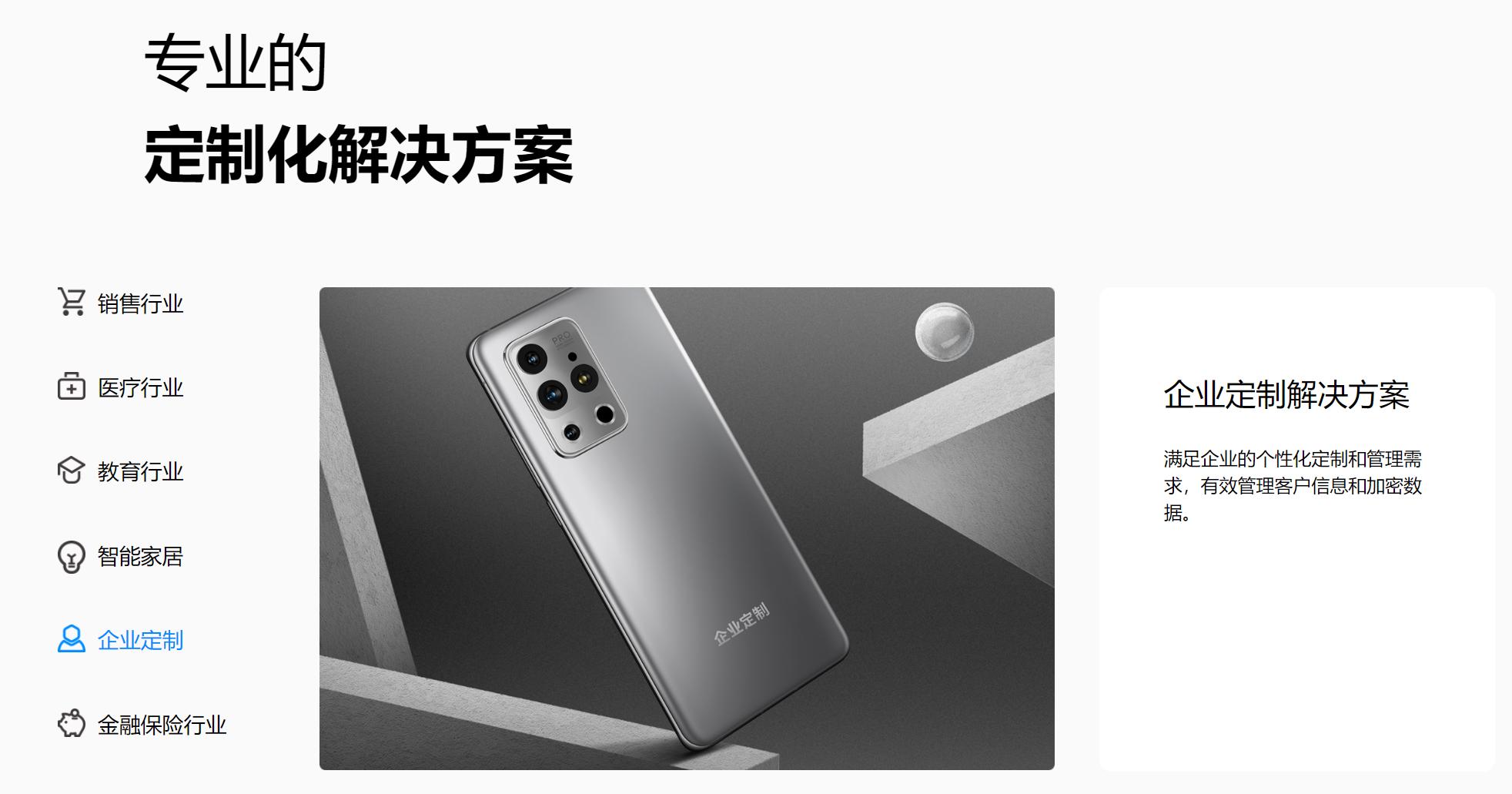 魅族定做系统,魅族已安装的服务