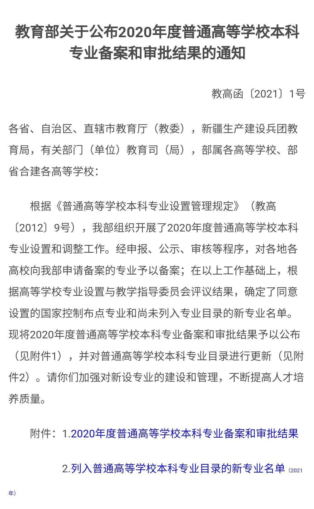 河南医学院排名前十,河南医学院排名前十名