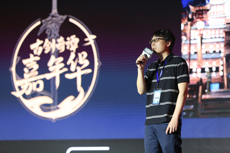 嘉年华古剑奇谭,古剑奇谭嘉年华公测