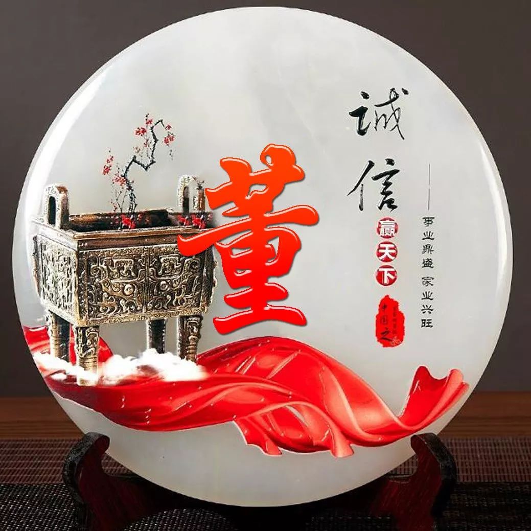 姓氏赵招财进宝头像,招财进宝姓氏头像长方形图片