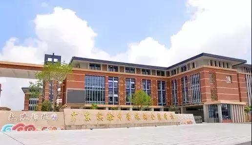 高考红旗中学,高考珠海在全省排名