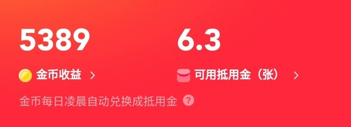 现在什么app可以赚小钱,赚小钱的app