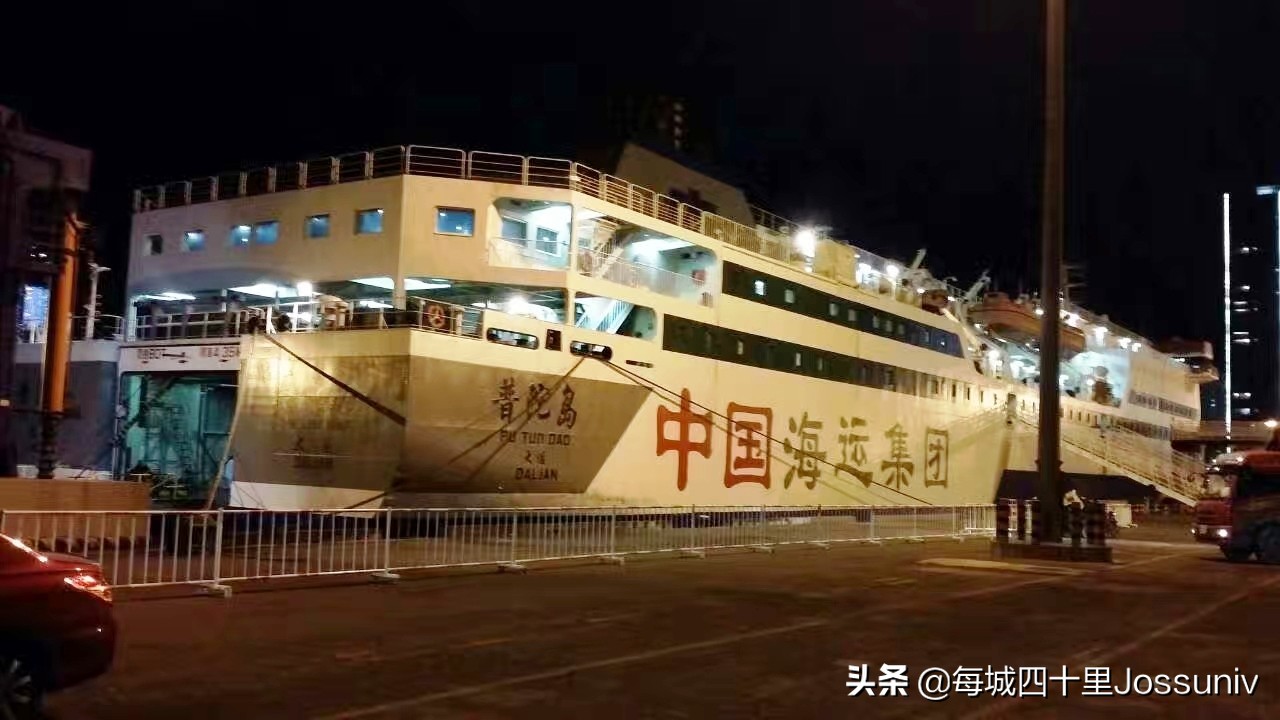 渤海轮渡沿途风景,渤海轮渡去大连旅游攻略