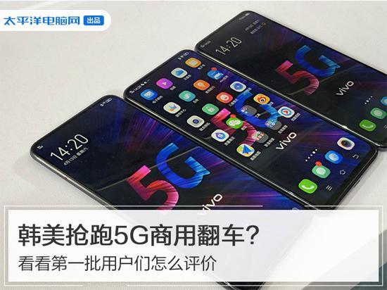 闊╃編5g鍟嗙敤,闊╃編5g浣跨敤