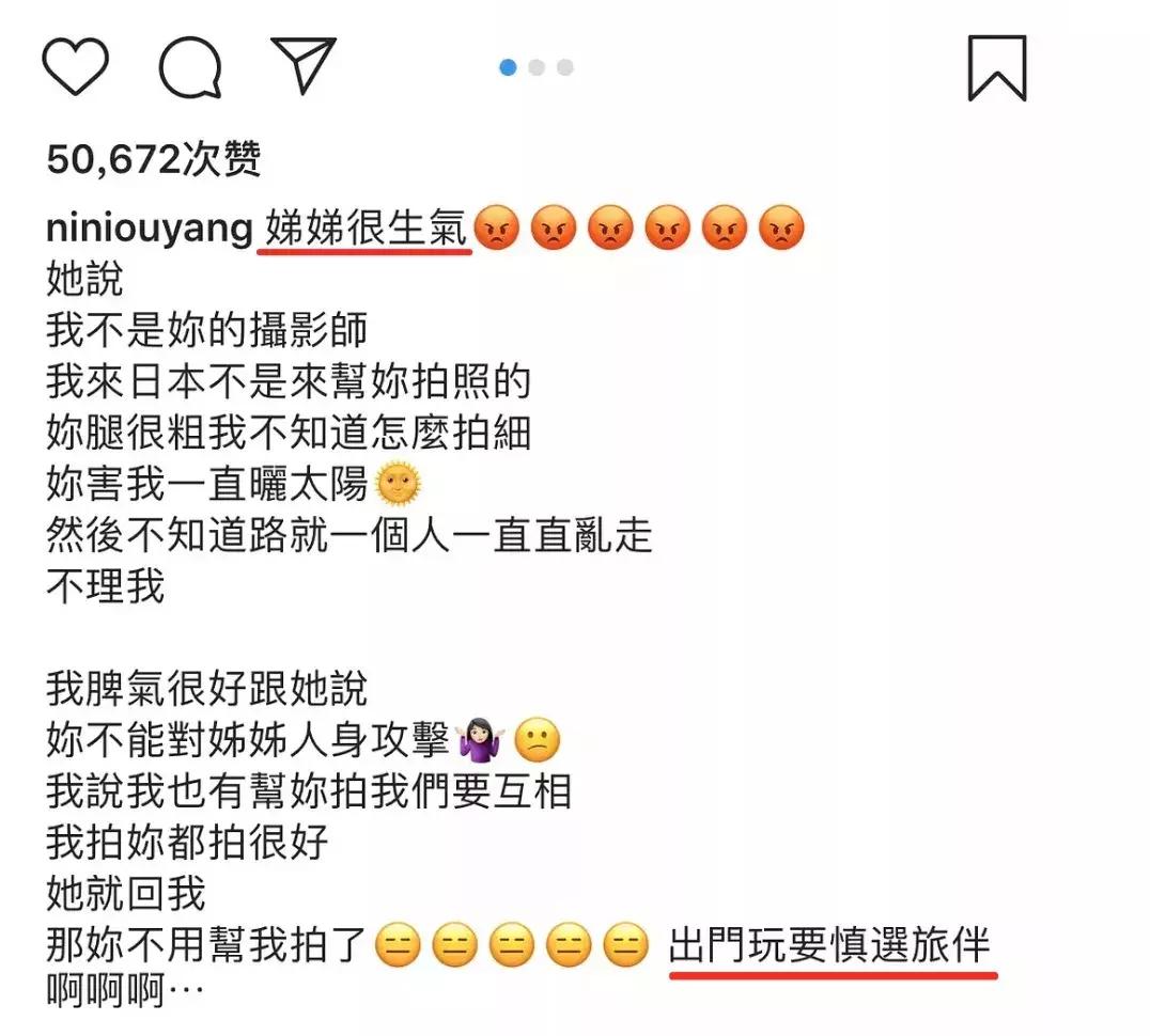 欧阳娜娜三姐妹颜值相差,欧阳娜娜三姐妹年龄从大到小