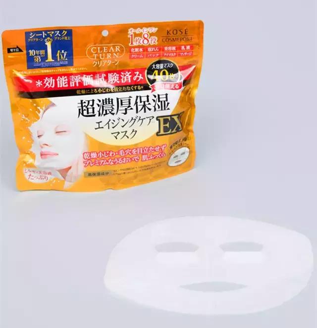 网红面膜推荐祛斑美白补水保湿,30-40美白抗皱面膜