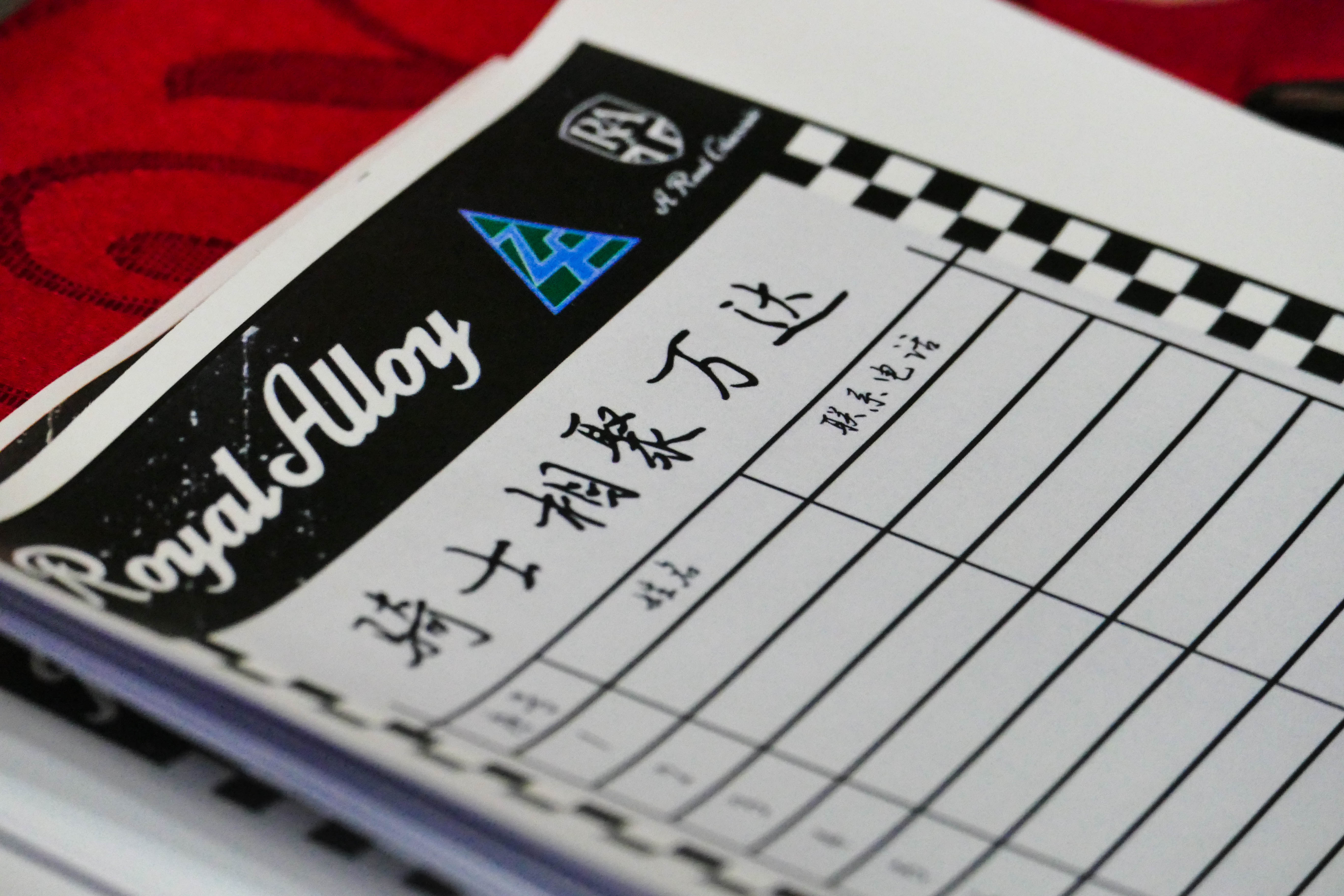 体验英伦摩登范儿,北京追风·RA店入驻乐多港万达丨推广