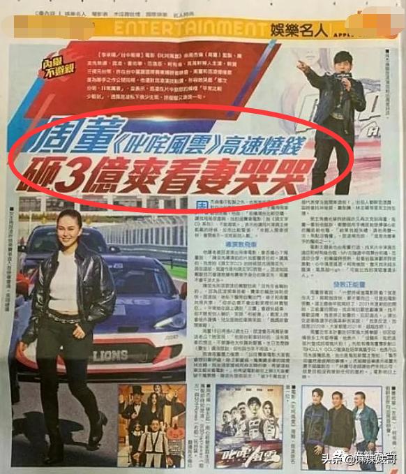 昆凌碰瓷侯佩岑后最新大片,昆凌碰瓷的心理