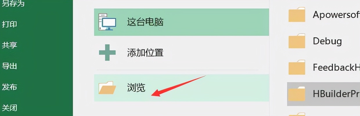 电脑xlsx工作表免费下载,办公软件xlsx应用教程
