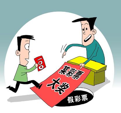 18万买来一个沉重的教训：不要玩网赌、*彩私**