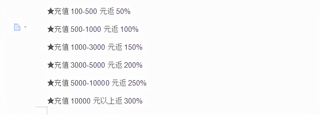 天行宝贝手游礼包领取时间,天行宝贝手游攻略