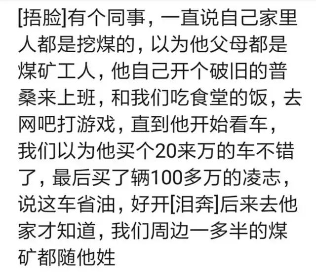 上门给人安装路由器，路由器一百二，给了五百小费