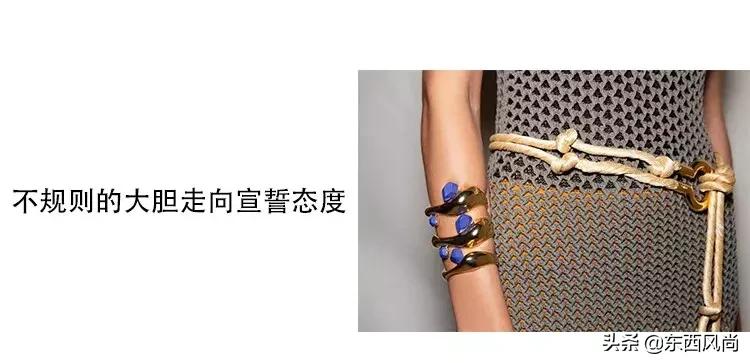 蔻依2018春夏系列,为什么每个女生都想活成欧阳娜娜