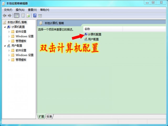 win7系统限制,win7系统网速被限制是为什么