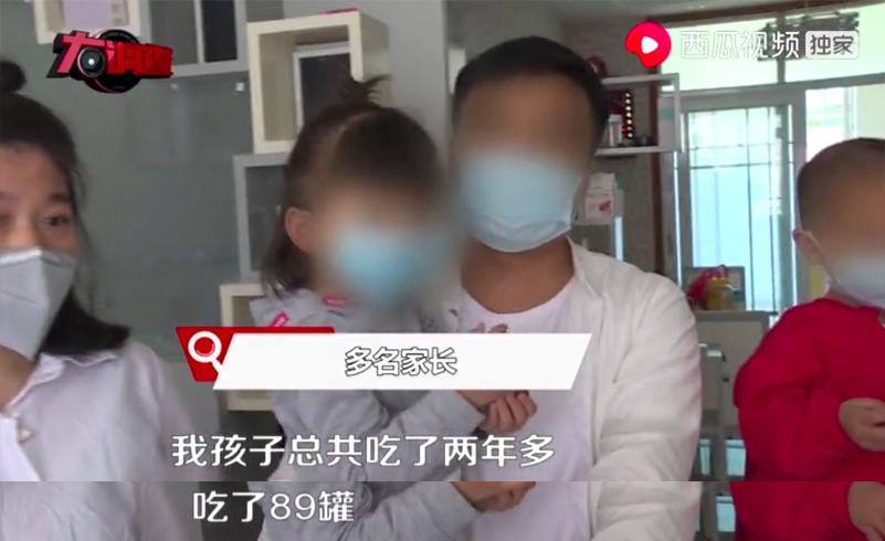 湖南把饮料当奶粉喝出大头娃娃 (湖南大头娃娃假奶粉事件)