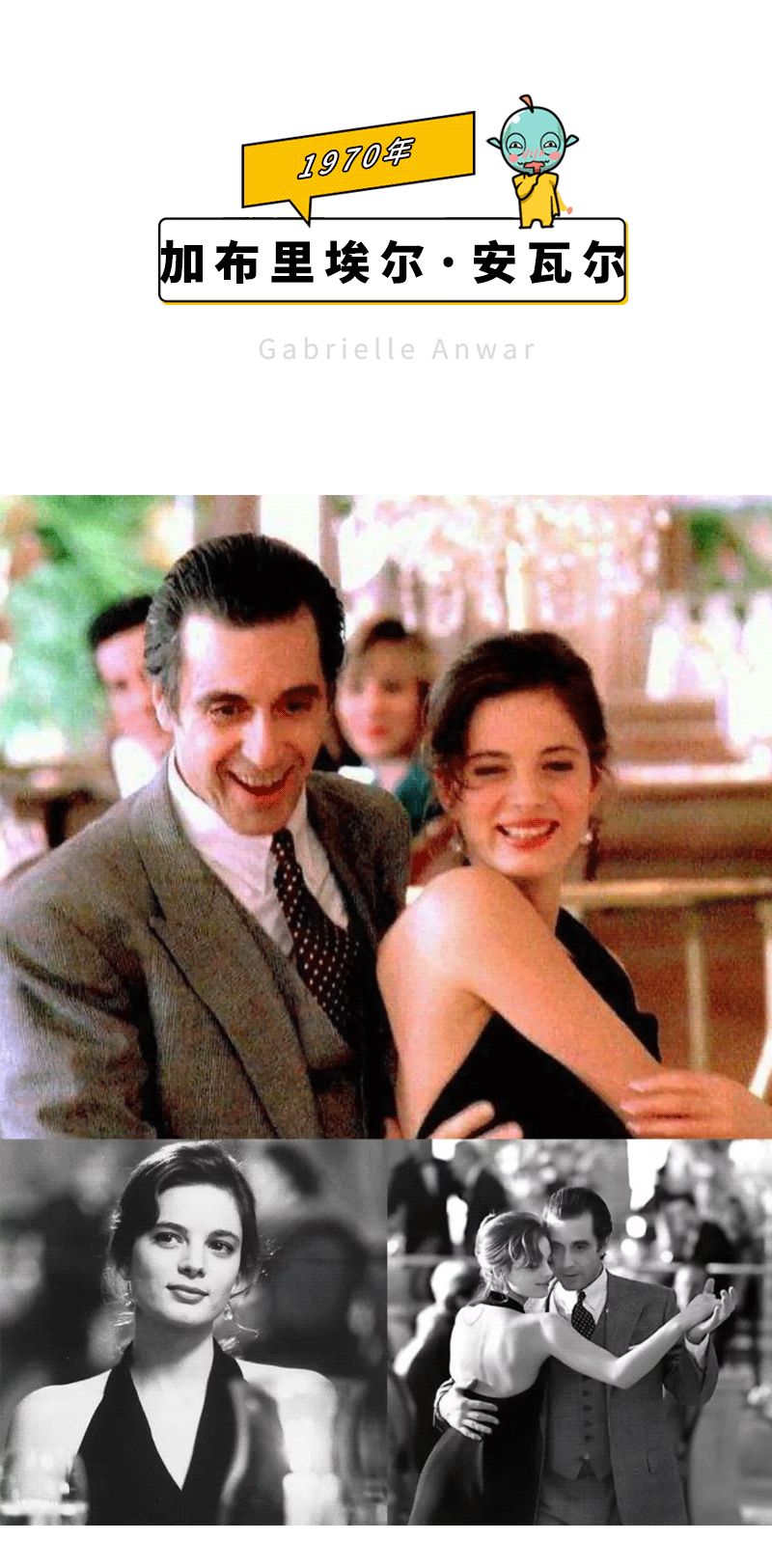 荷尔蒙炸裂！这50位性感女神才是真·人间*物尤**吧！