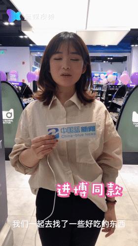 「寻找进博同款」漂洋过海去购物？NO!在这里你可以买全球