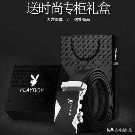 适合25-30岁老公礼物钱包,40-50岁男人实用礼物钱包