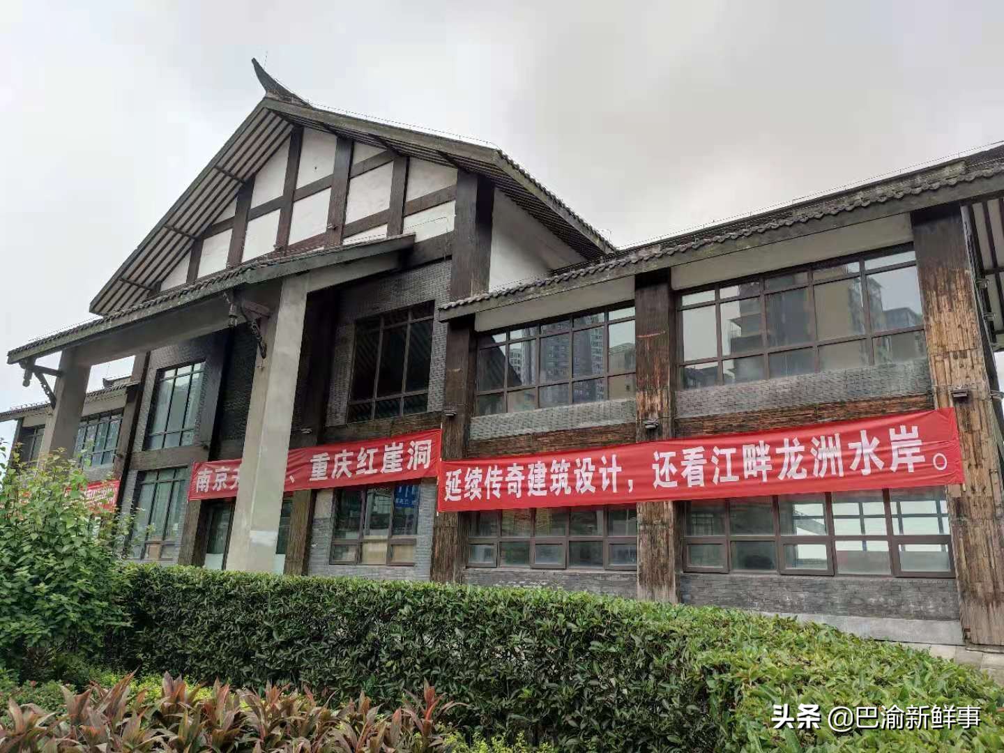 龙洲水岸拍卖,巴南龙洲湾房价降了吗