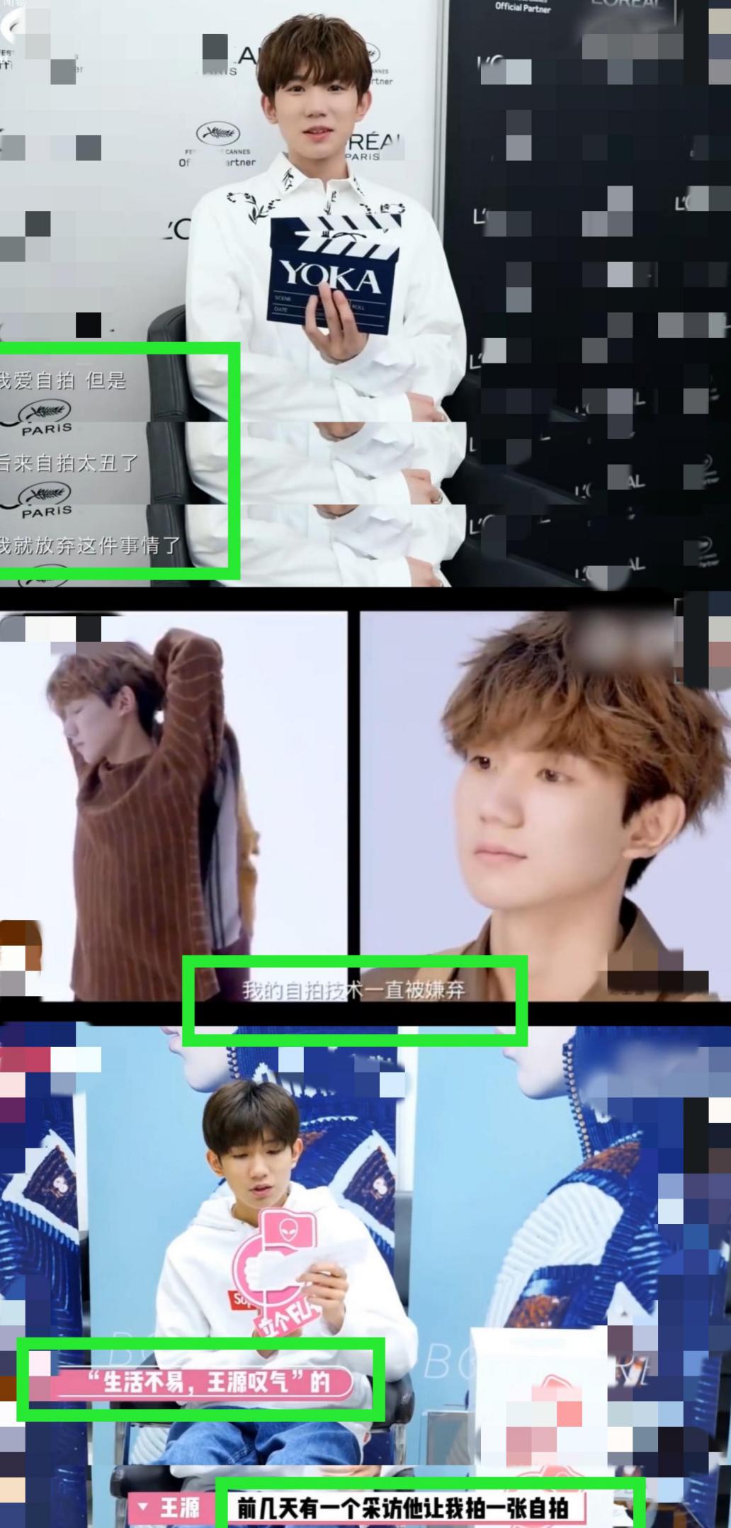 王源高低腿绝技第一次尝试笑翻了,王源说的自拍方法