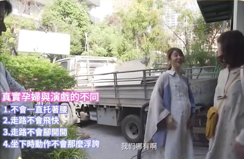 林心如夸陈意涵很会说,林心如和陈意涵谈坐月子