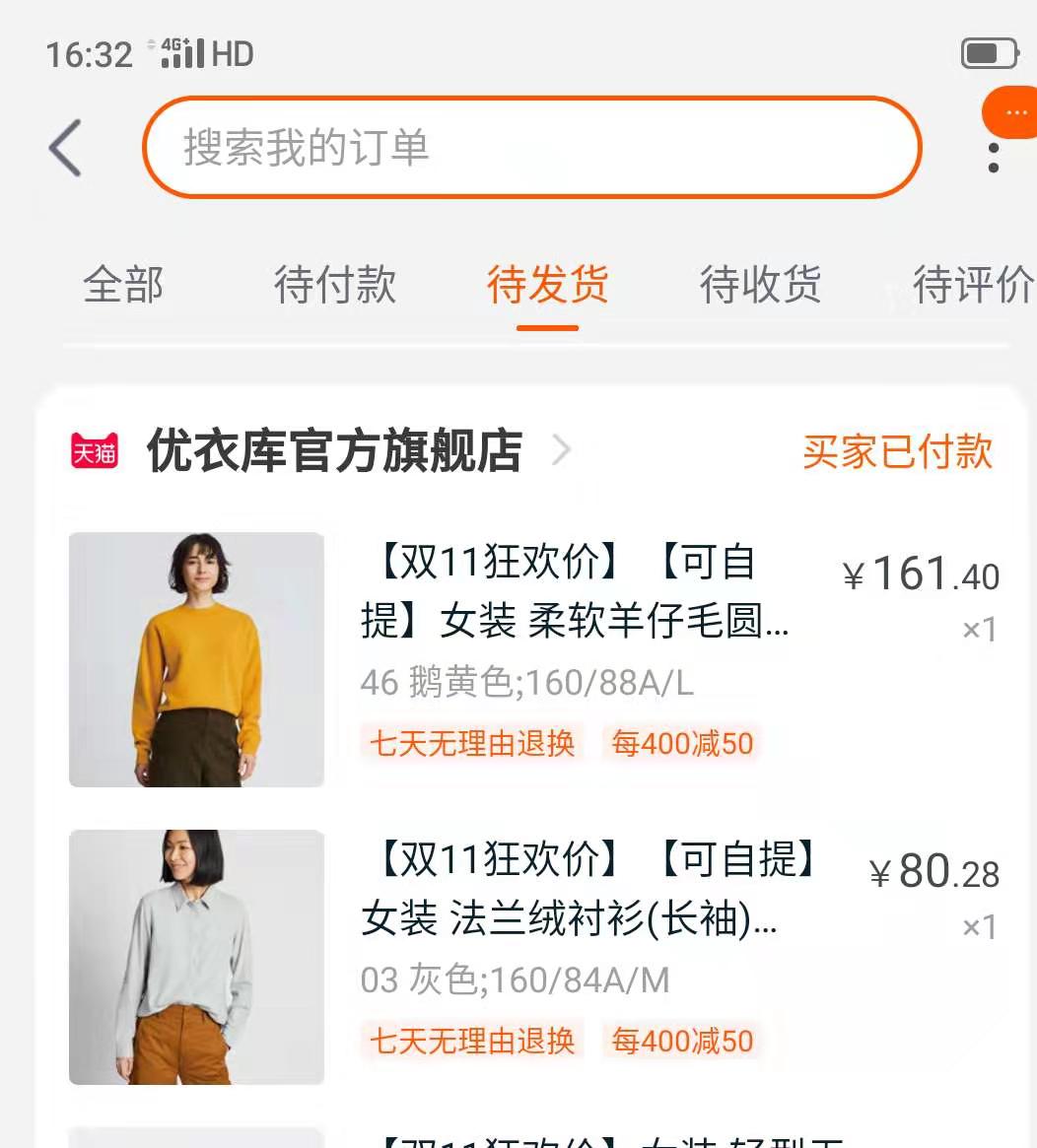 双十一哪几天包裹最多,双十一预计超98%包裹可包邮