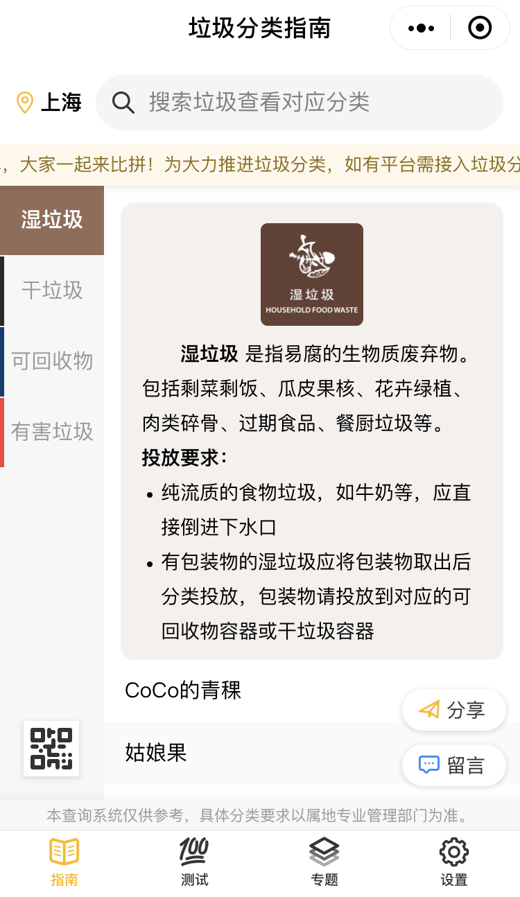 可以节省手机内存的微信小程序,如何增加微信小程序内存