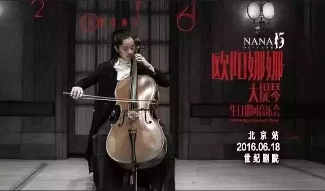 欧阳娜娜化妆水,欧阳娜娜有多强