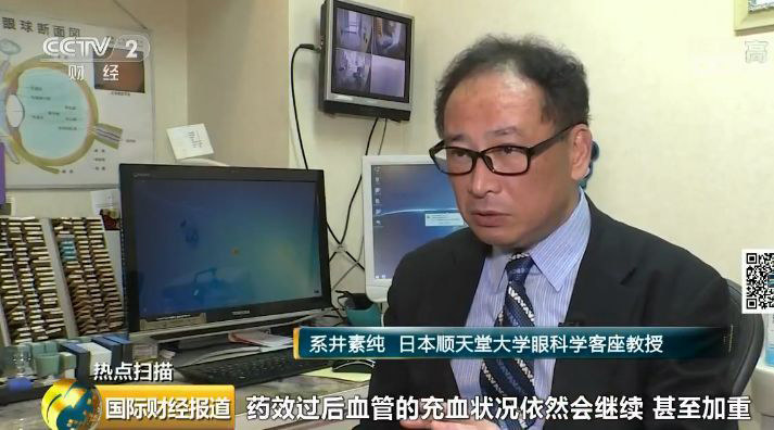 5个人中就有1个患干眼症：眼药水管用吗？让你失望了