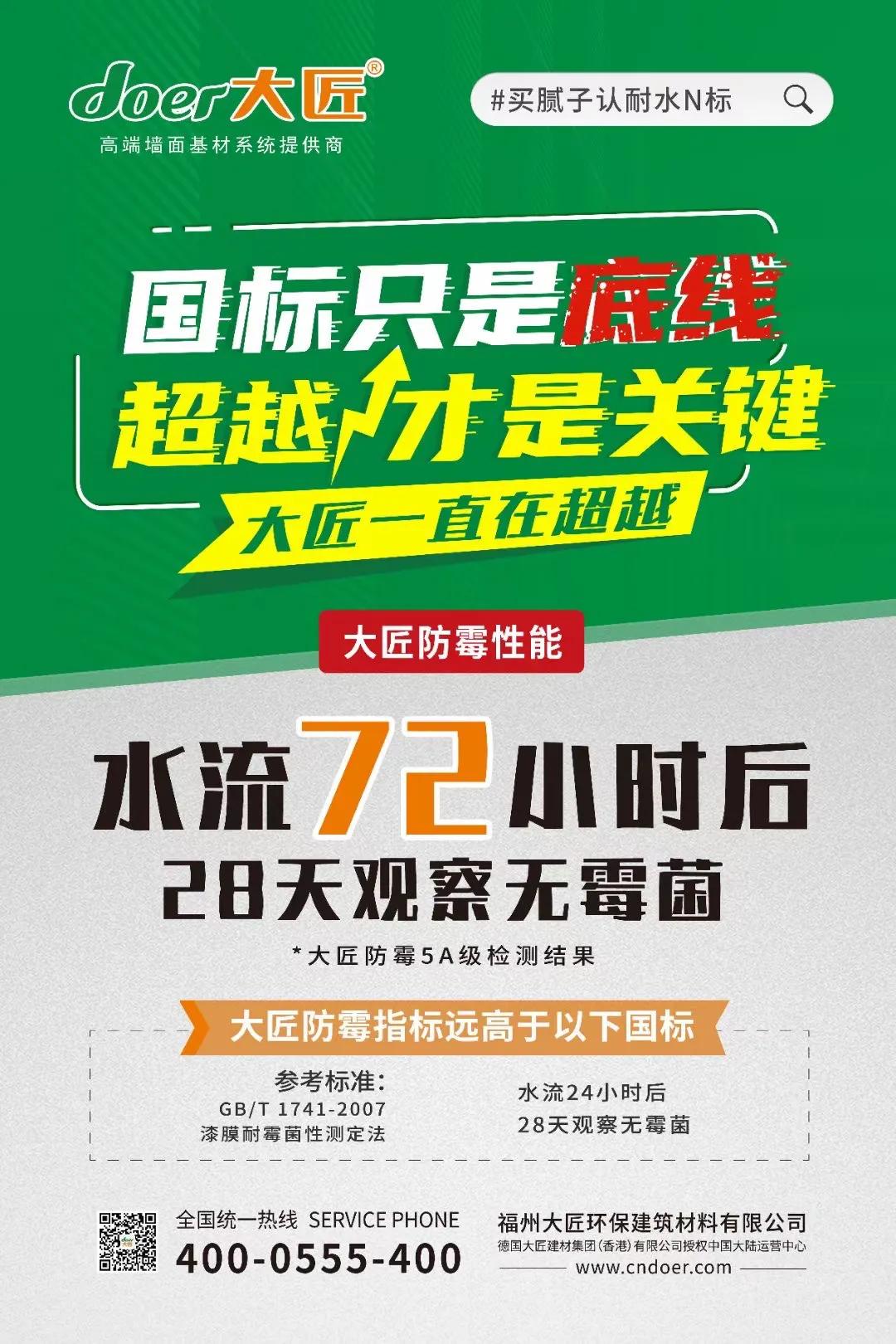 冬天装修能刮腻子吗,天冷可以装修刮腻子吗
