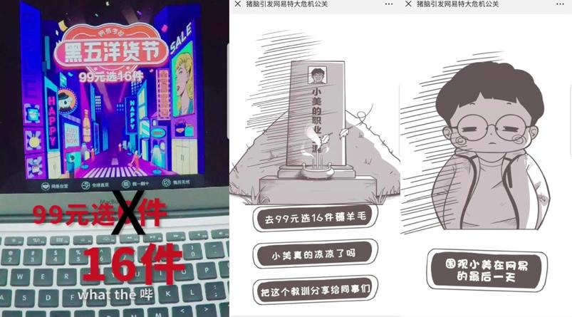 营销推广如何穿插链接,如何应用思维进行营销推广