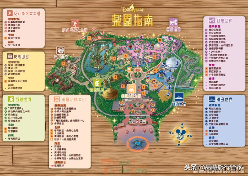 香港迪士尼游玩攻略酒店,带两个孩子去香港迪士尼攻略