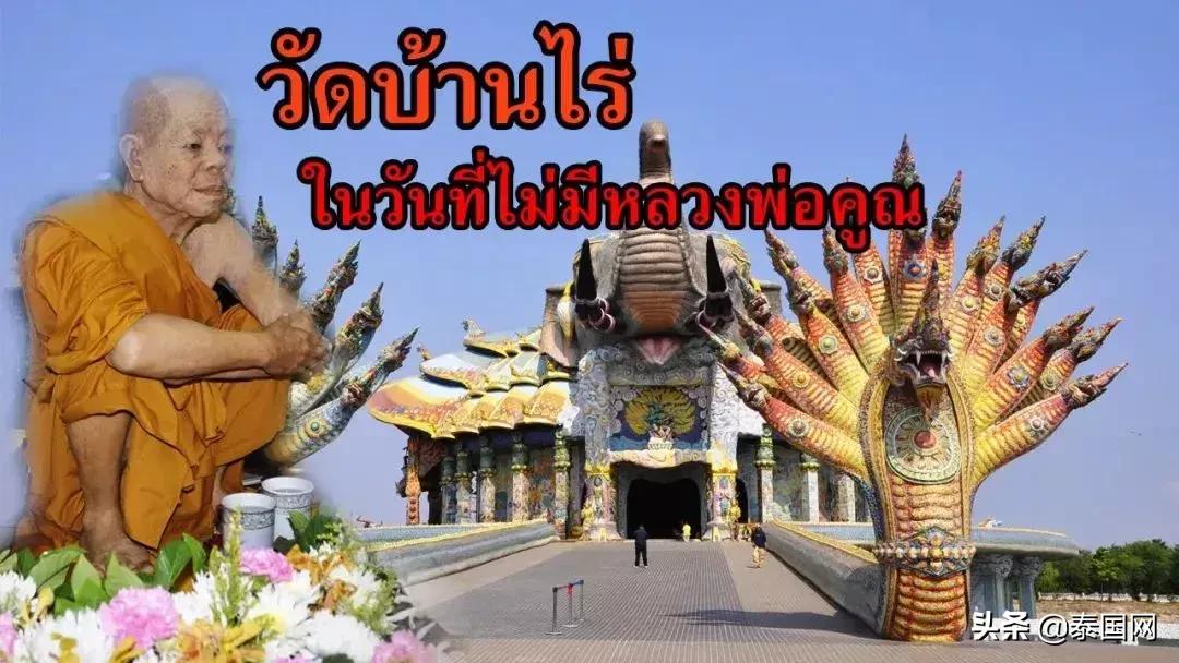 这名一生捐款60亿的高僧走了，曾救人无数，泰王也向他下跪……