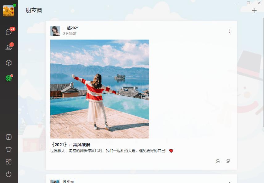 vue实现聊天界面样式,vue3render渲染和vue页面性能