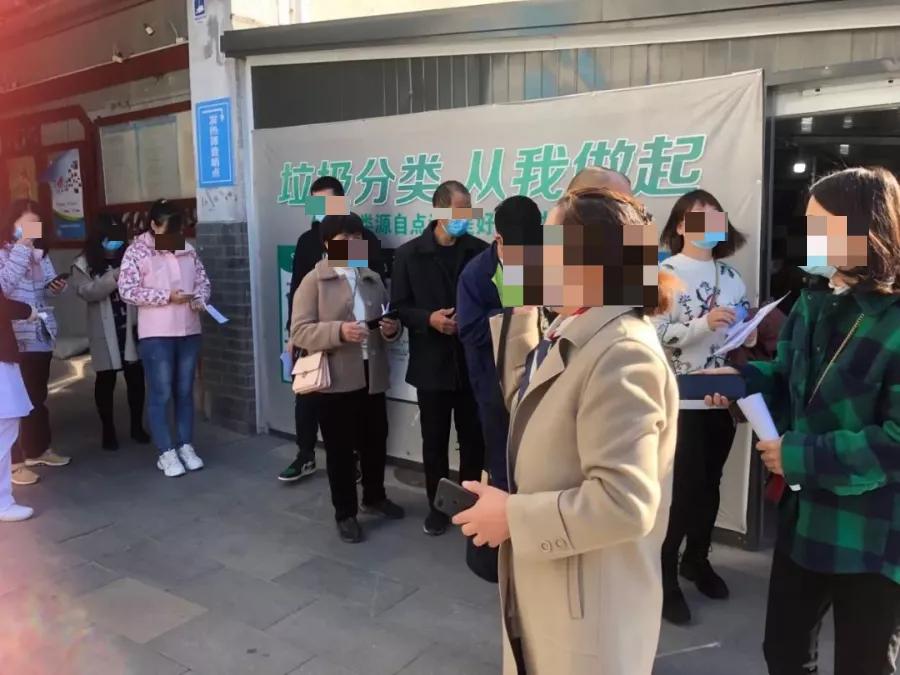 大规模核酸检测采样人群摸底,直击京多区核酸检测现场