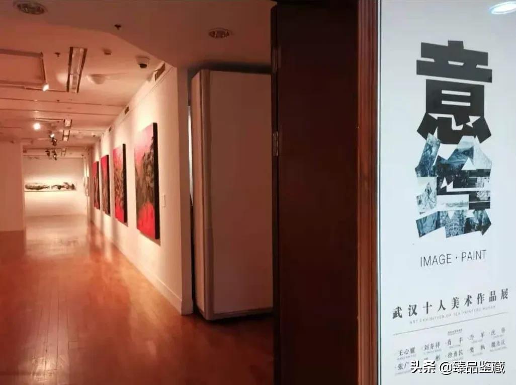 王心耀|《中国风·红》思潮与猜想