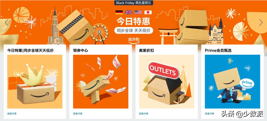 黑五最值得买的产品,黑五在京东买什么最划算