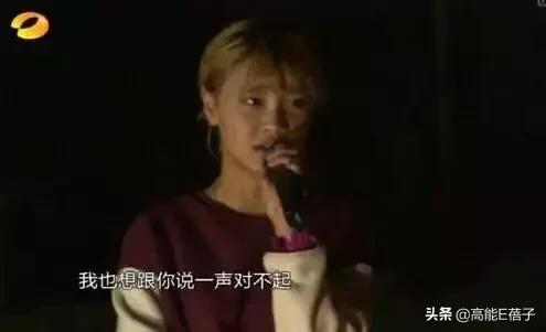 韩安冉直播结婚后续,韩安冉直播结婚