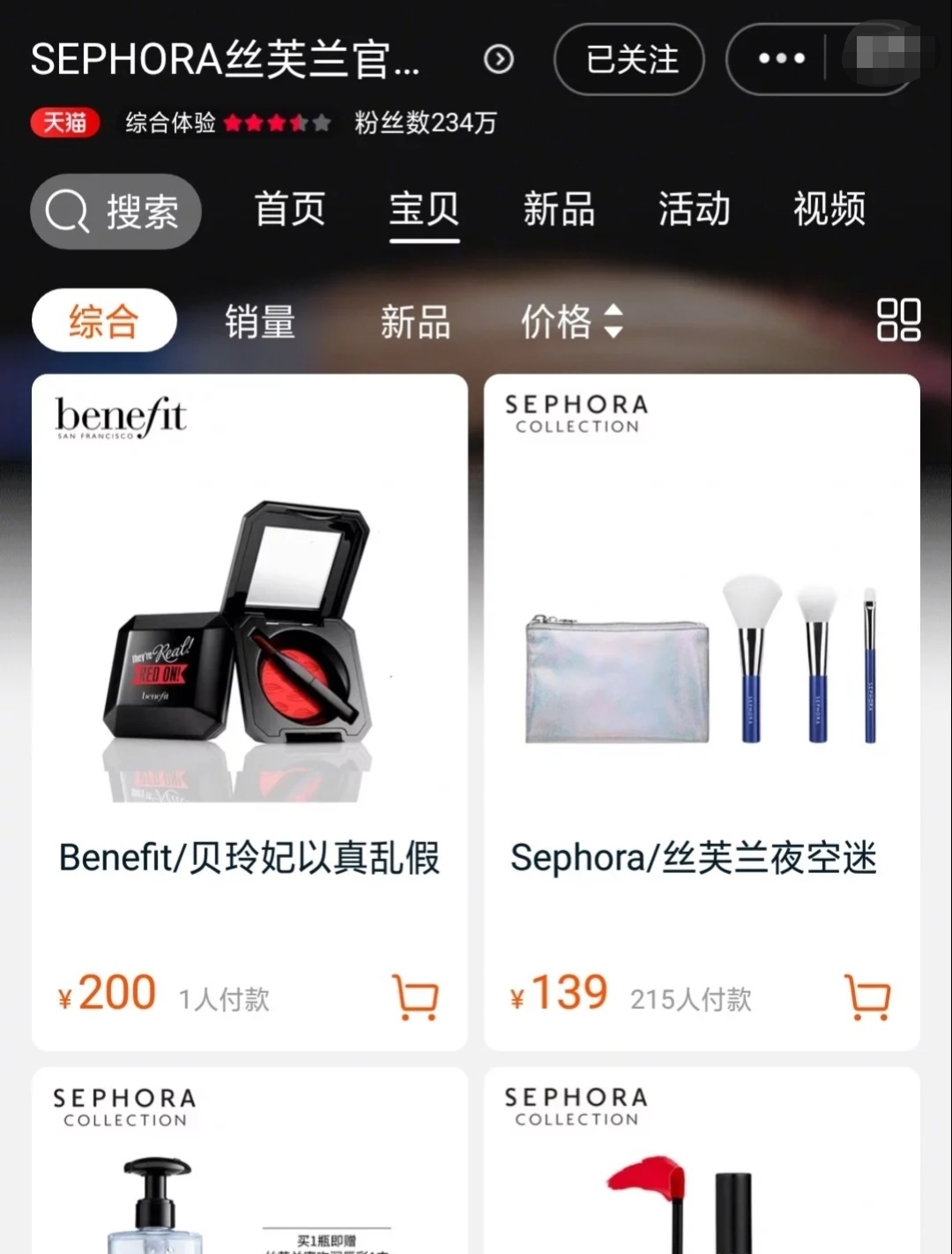 平价实用美妆推荐店,韩系美妆推荐店铺排行榜