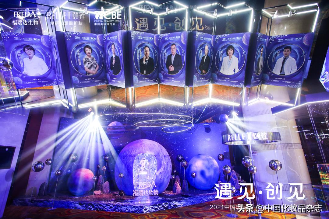 “老”成分如何淘出新商机?颐莲携手富勒烯开启功效护肤新时代