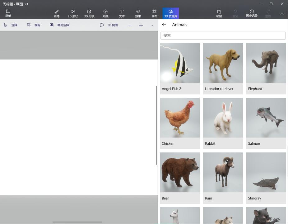 ppt做3d立体效果需要什么插件,3d图片旋转效果ppt