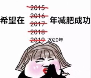 断食减肥的真实事例,轻断食关于各类减脂的小众真相