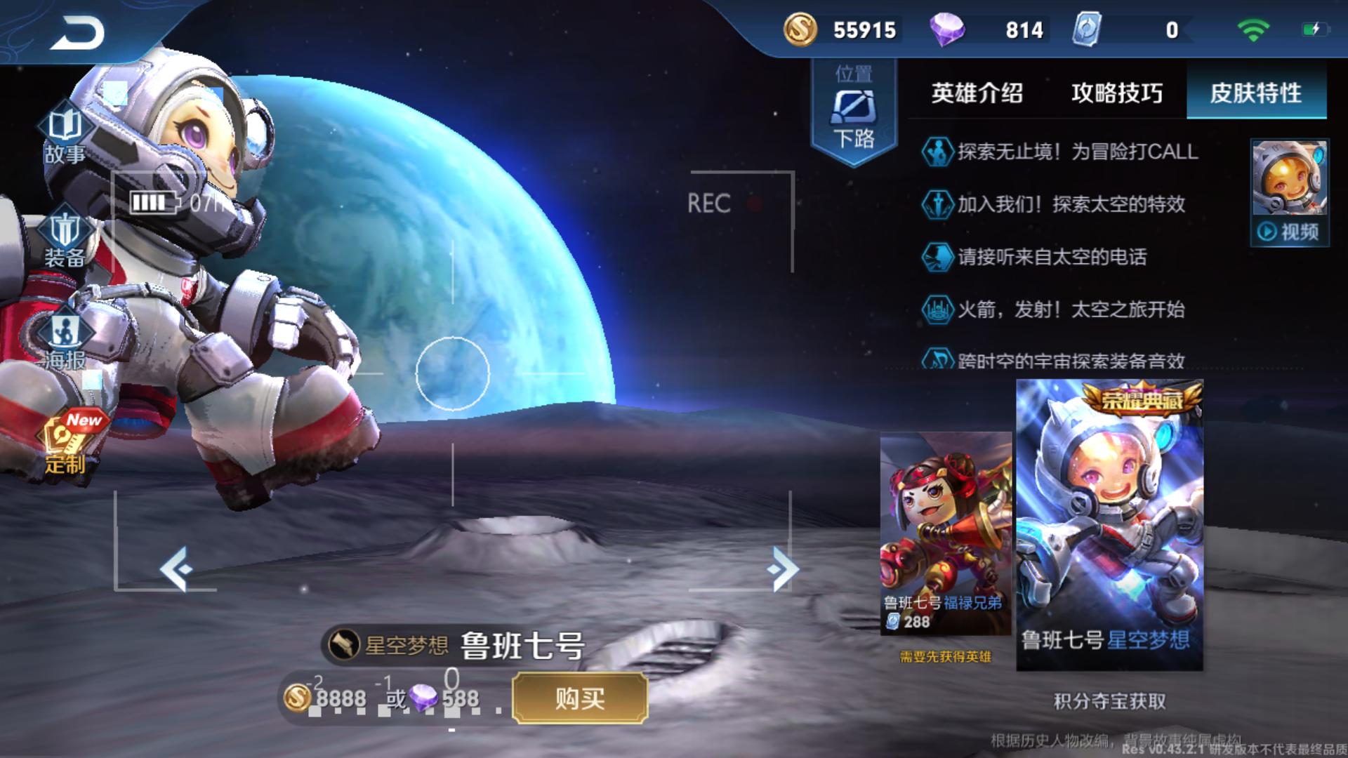 王者荣耀：S14鲁班被磨皮，脸又白又嫩，电玩小子被玩坏了！