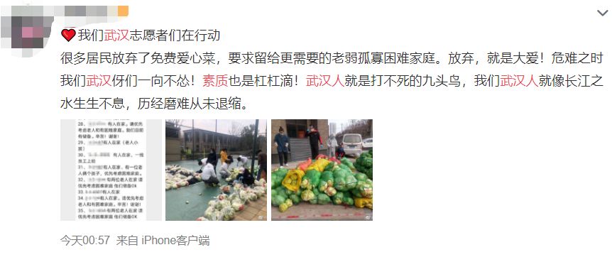 武汉人的生活怎么样,武汉人生活是什么样的