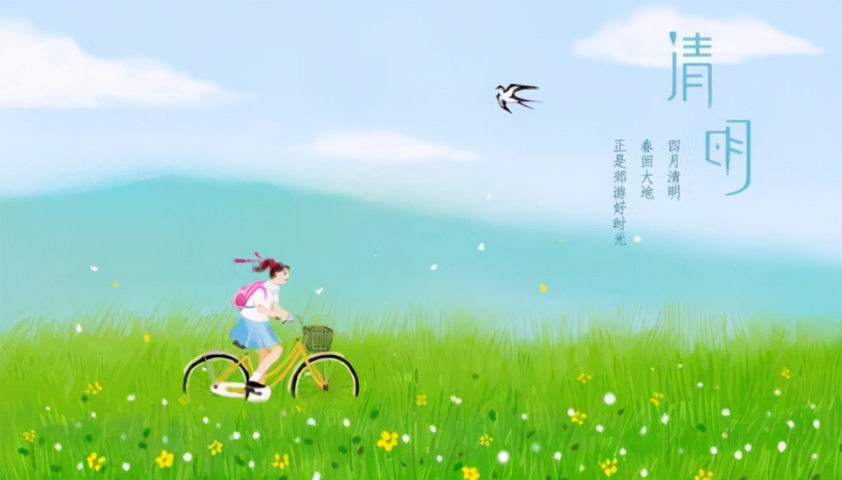 历史上的唐朝清明节,唐朝时代清明节习俗有什么